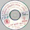 CD, vyasan mukti abhiyan, ek chutki jhahar,tele film gayatri,de addiction tele film